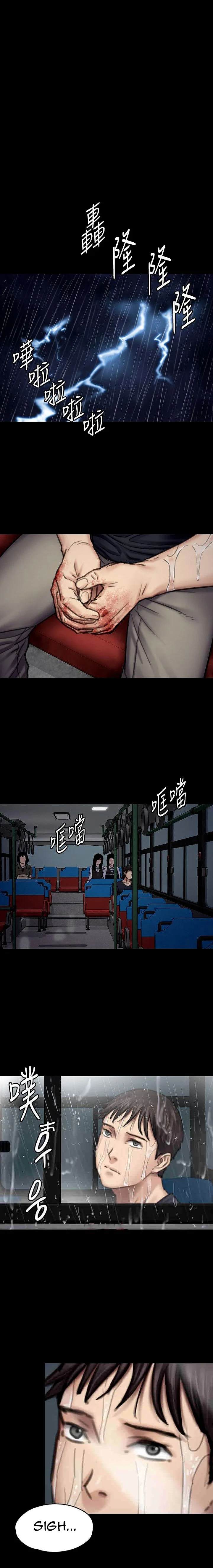 Chapter 89, page 5
