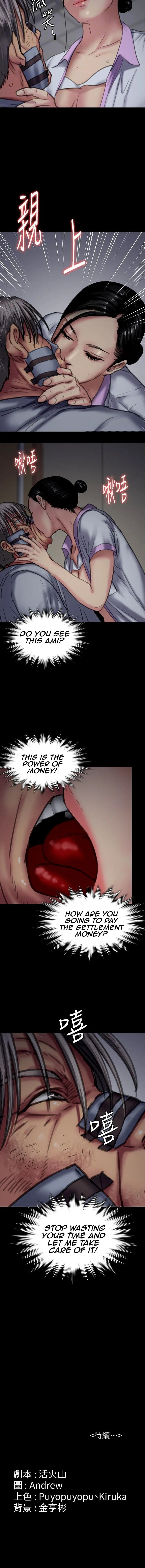 Chapter 90, page 16