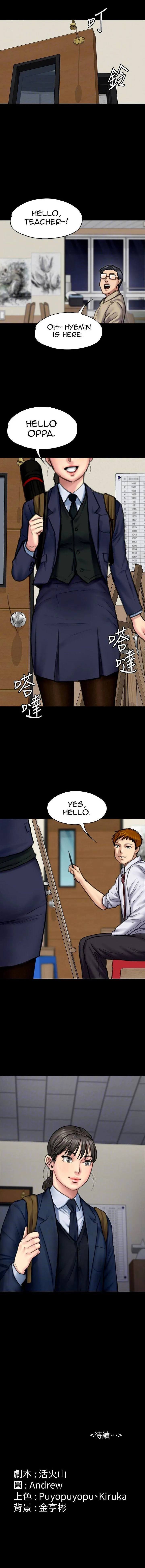 Chapter 93, page 16