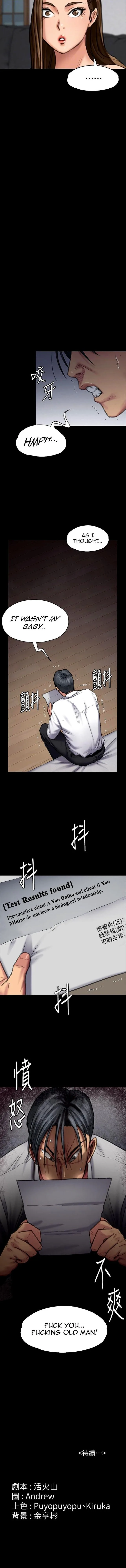 Chapter 95, page 12