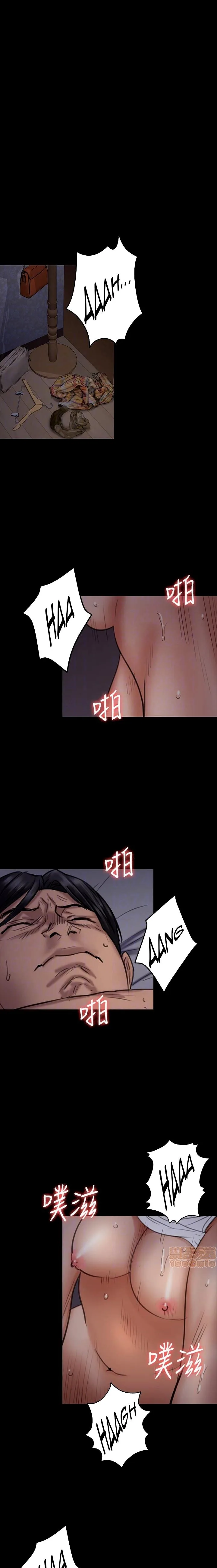 Chapter 96, page 9