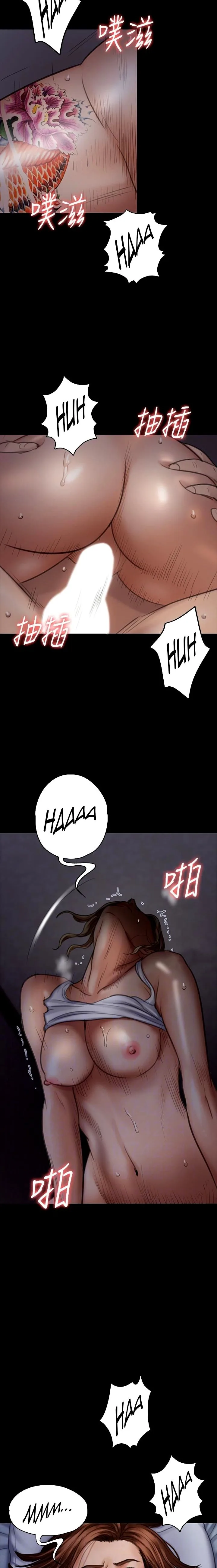 Chapter 96, page 10