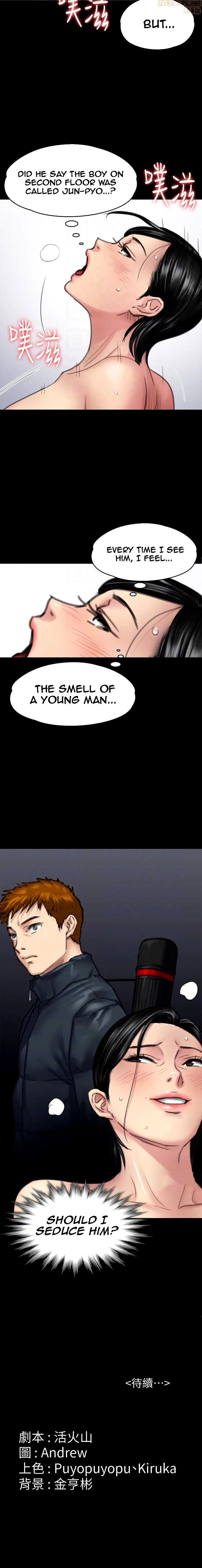 Chapter 98, page 12