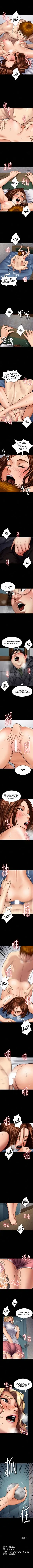 Chapter 109, page 3