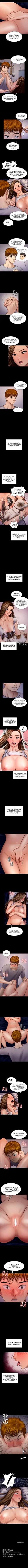 Chapter 120, page 4