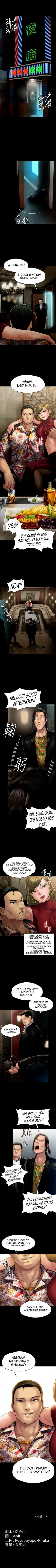 Chapter 128, page 4