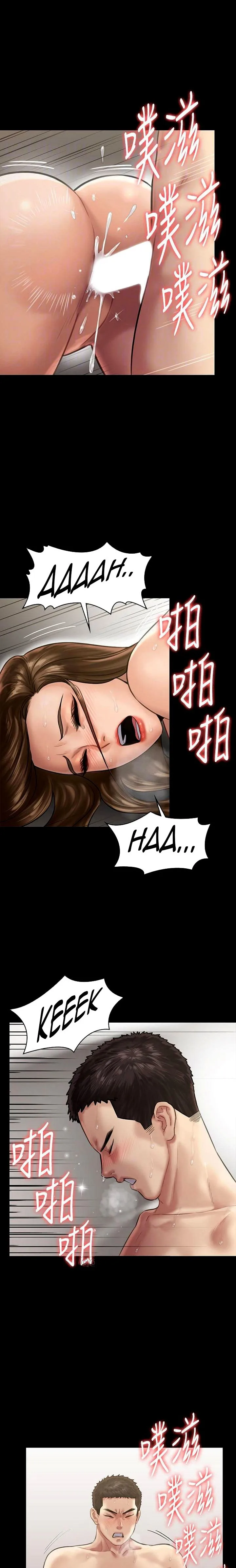 Chapter 134, page 8