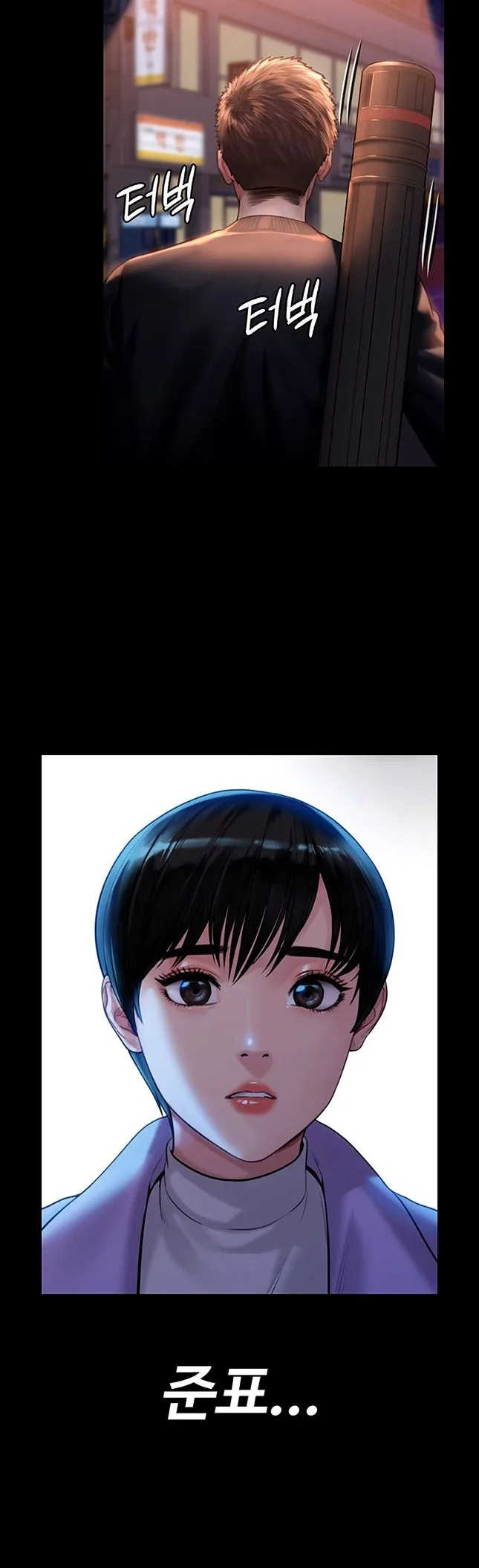 Chapter 171, page 24