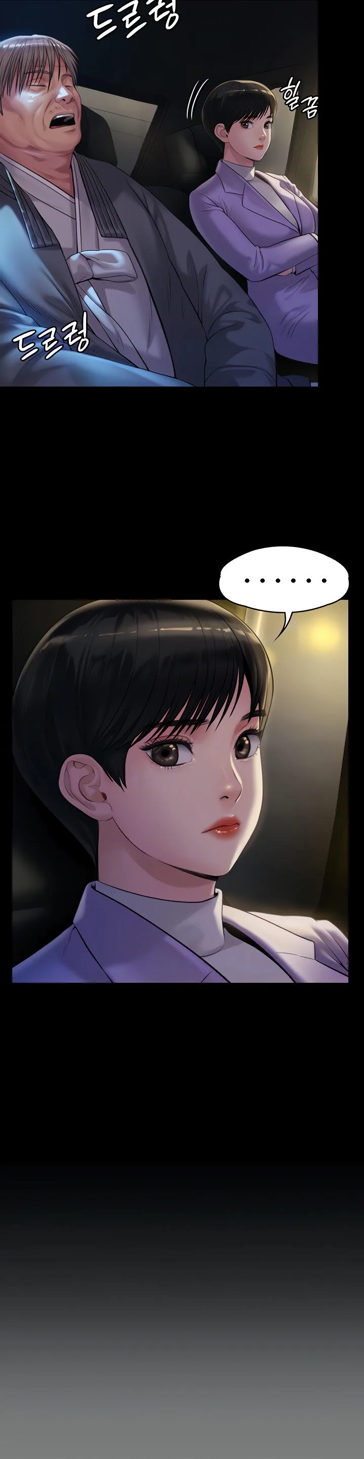 Chapter 174, page 5