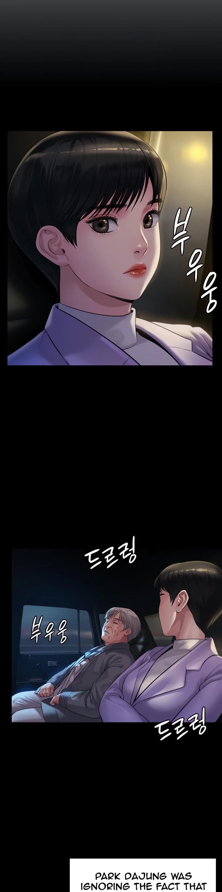 Chapter 174, page 8