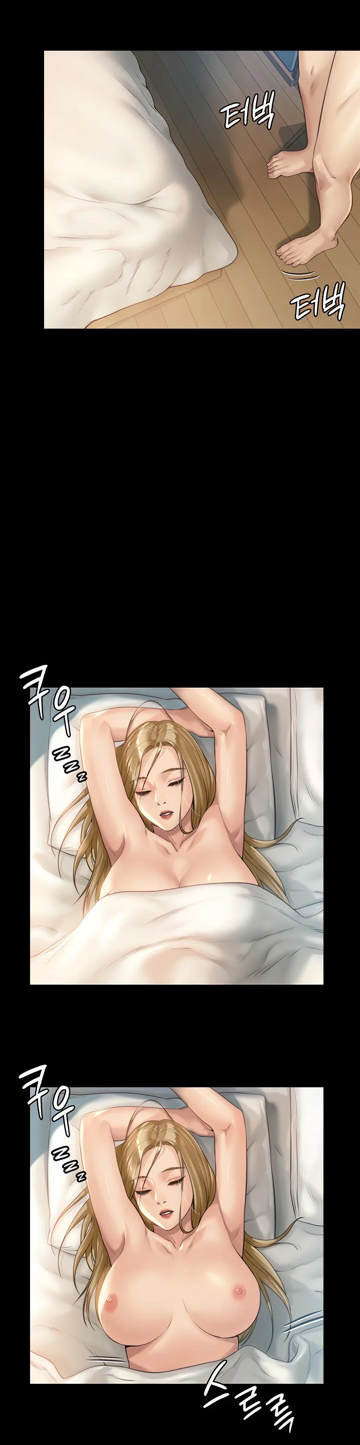 Chapter 174, page 18