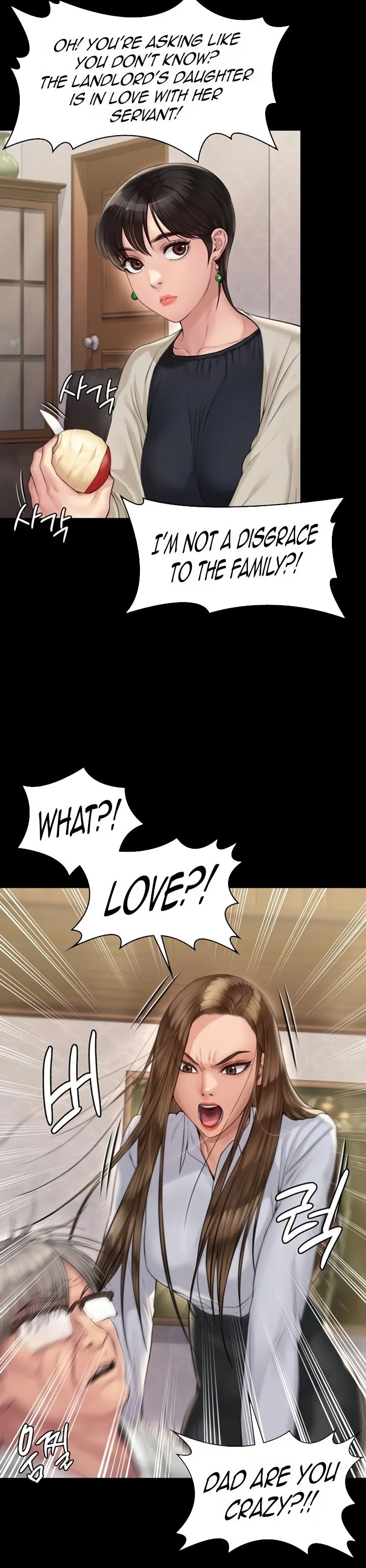 Chapter 179, page 6