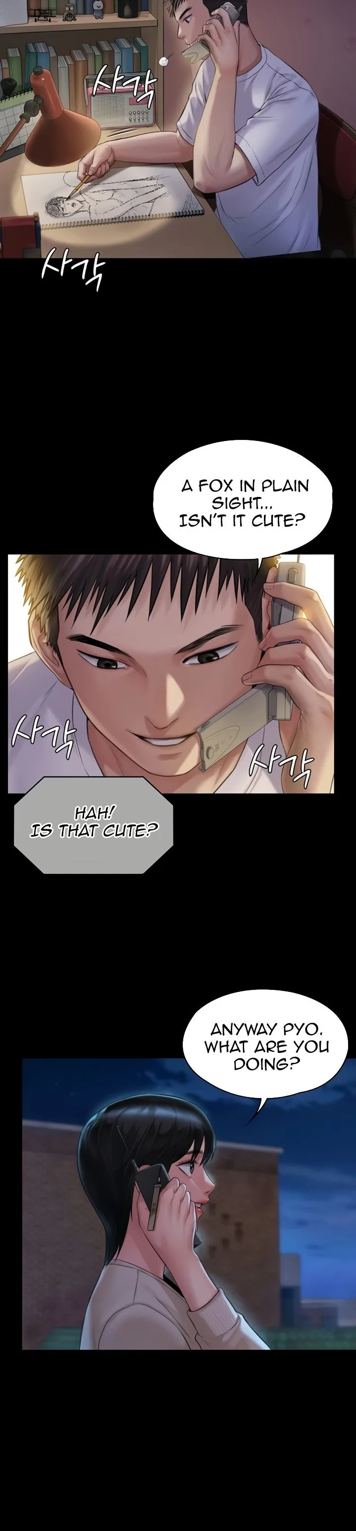 Chapter 179, page 14