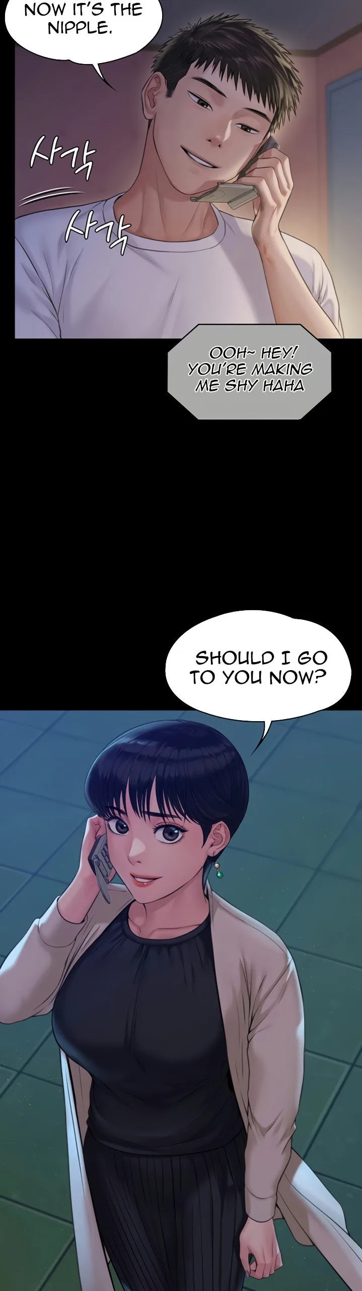 Chapter 179, page 17