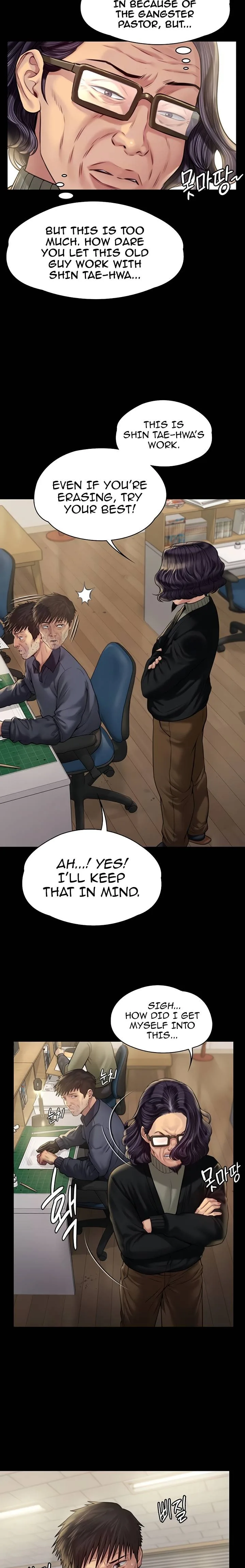 Chapter 184, page 7