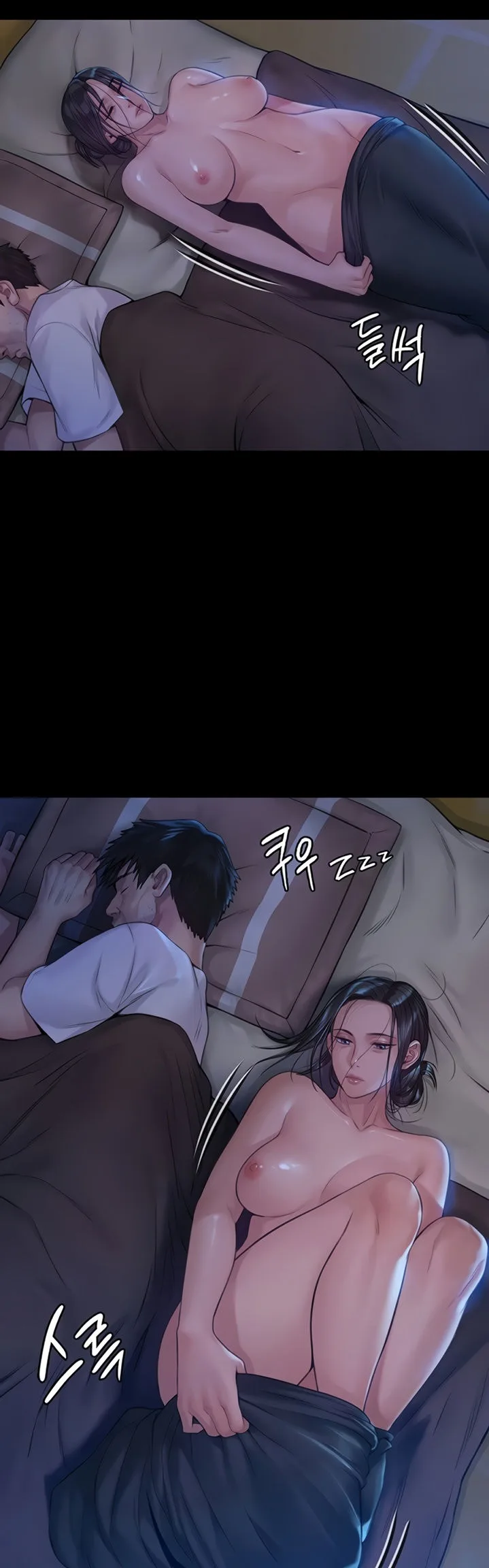 Chapter 185, page 6