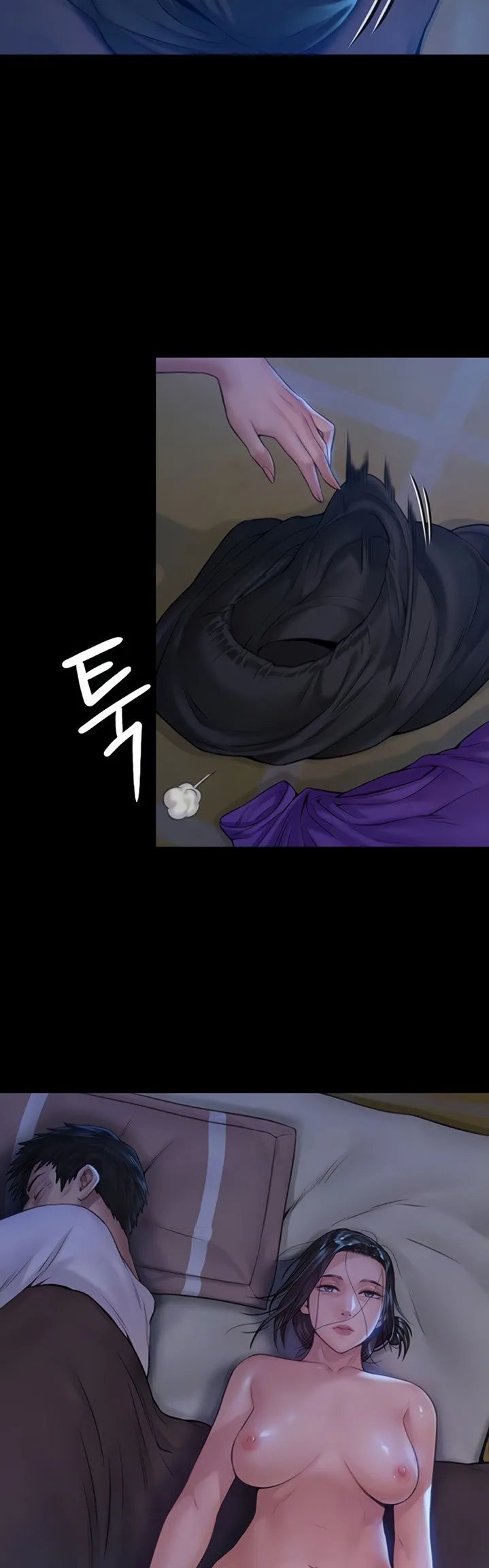 Chapter 185, page 7