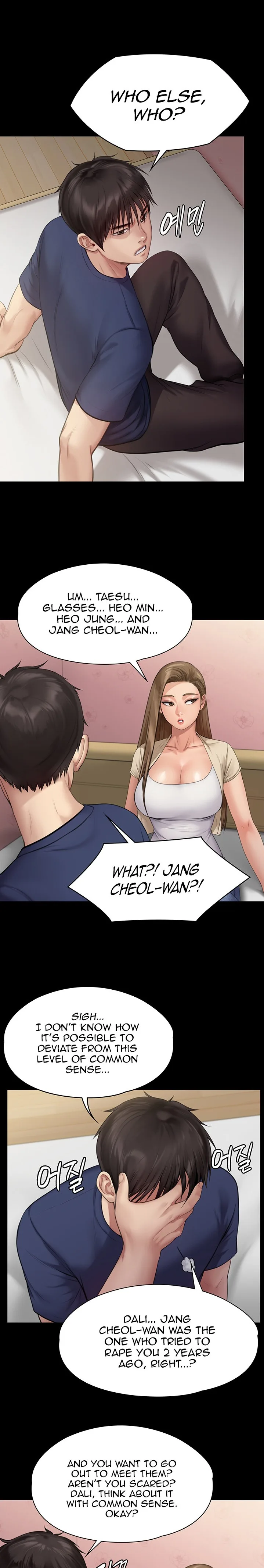Chapter 217, page 13