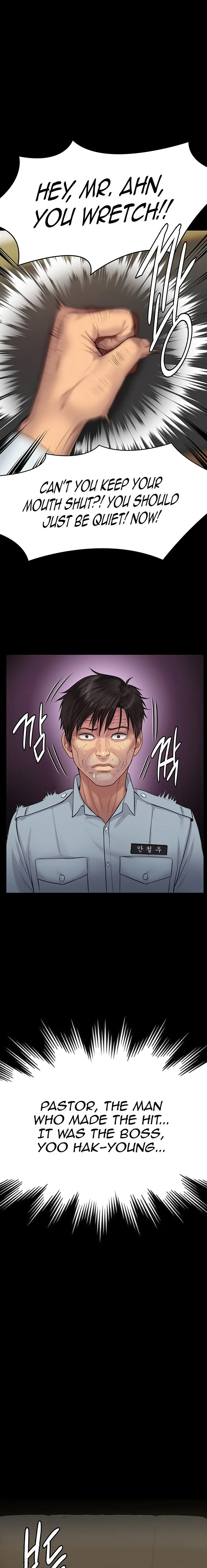 Chapter 220, page 1