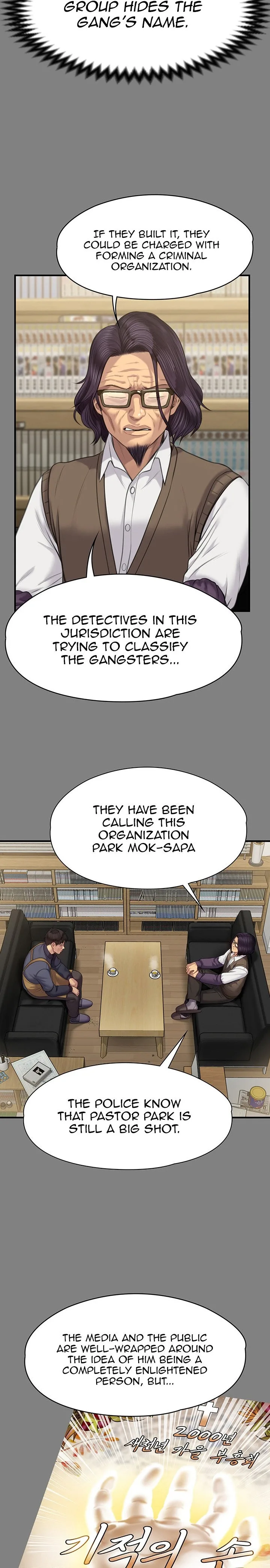 Chapter 220, page 13