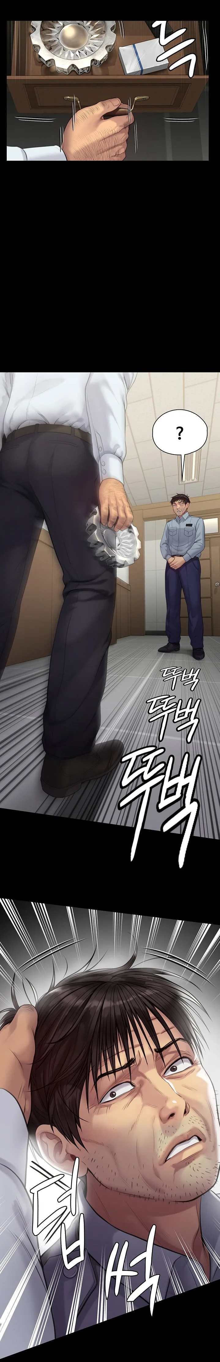 Chapter 220, page 17