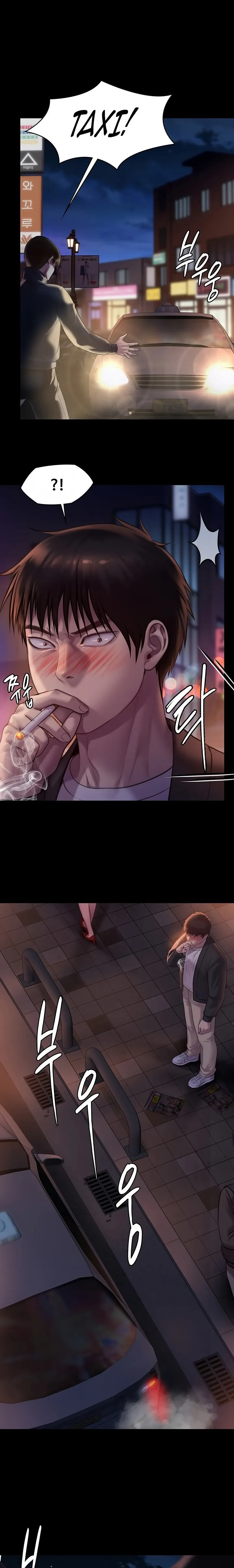 Chapter 223, page 1