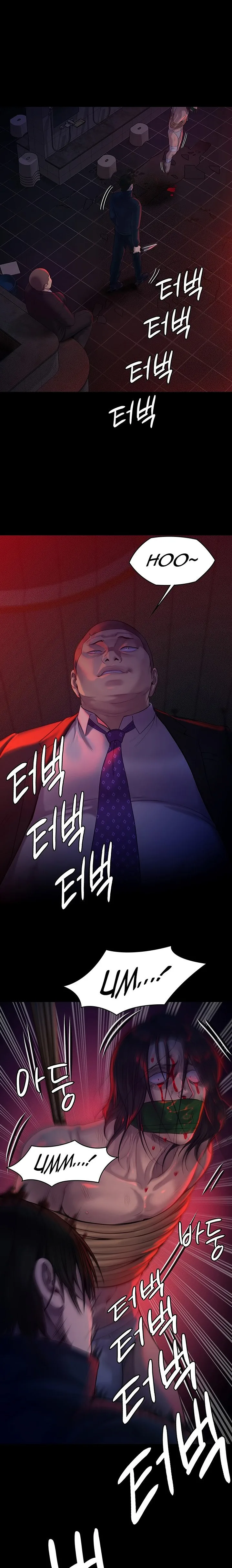 Chapter 225, page 1