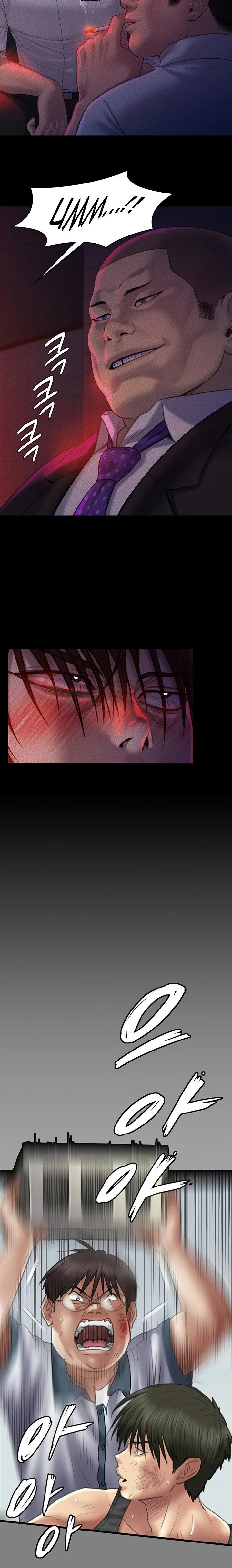 Chapter 225, page 5