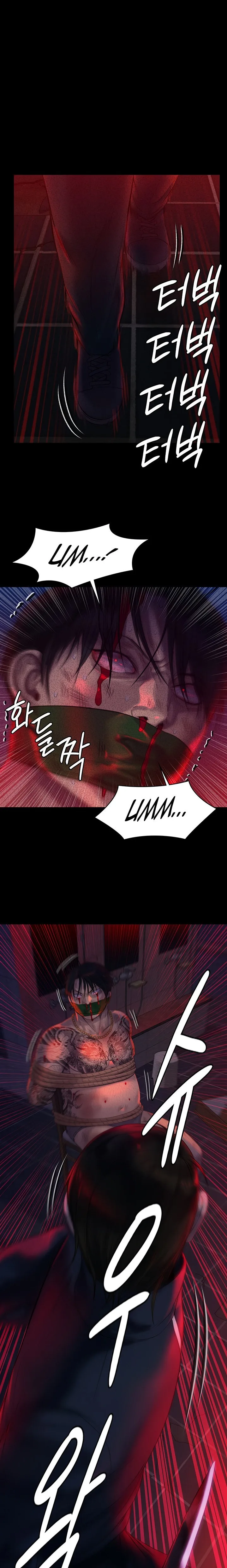 Chapter 225, page 11