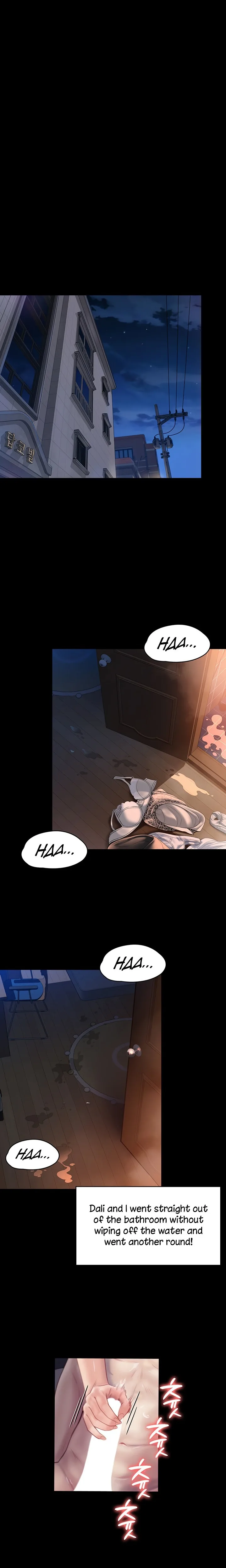 Chapter 225, page 17