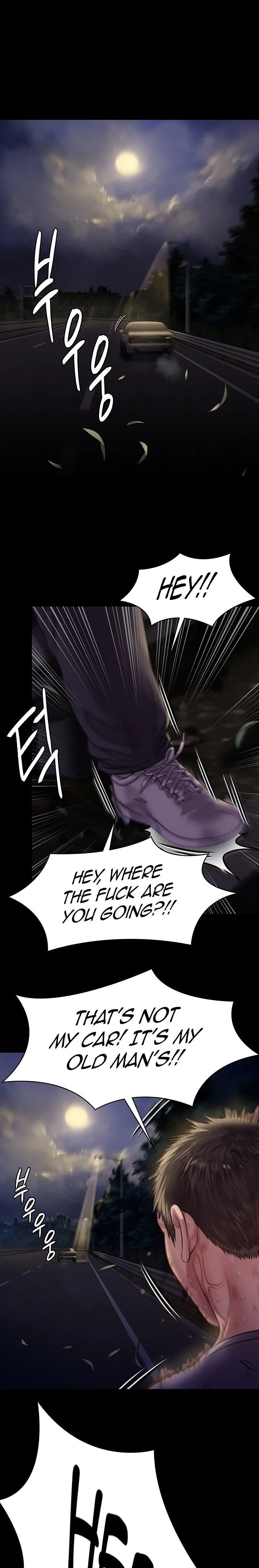 Chapter 227, page 4