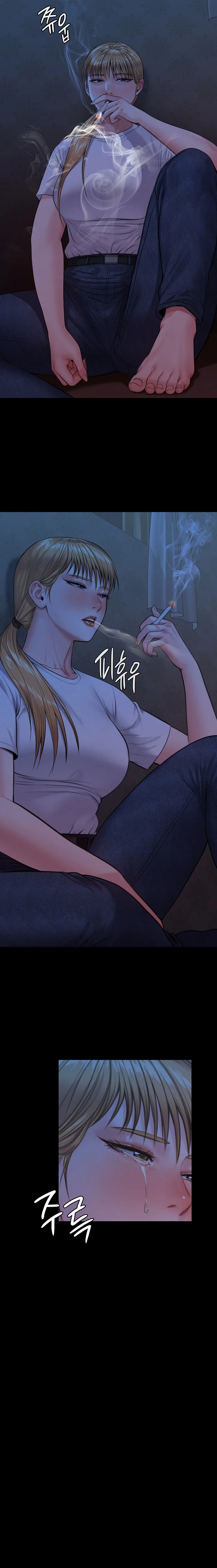 Chapter 229, page 26