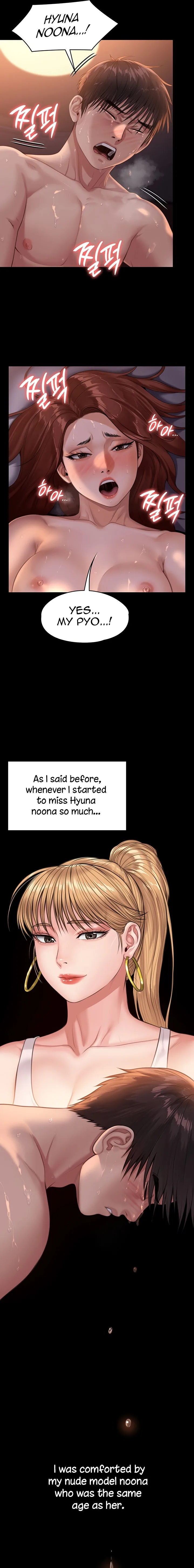 Chapter 231, page 6