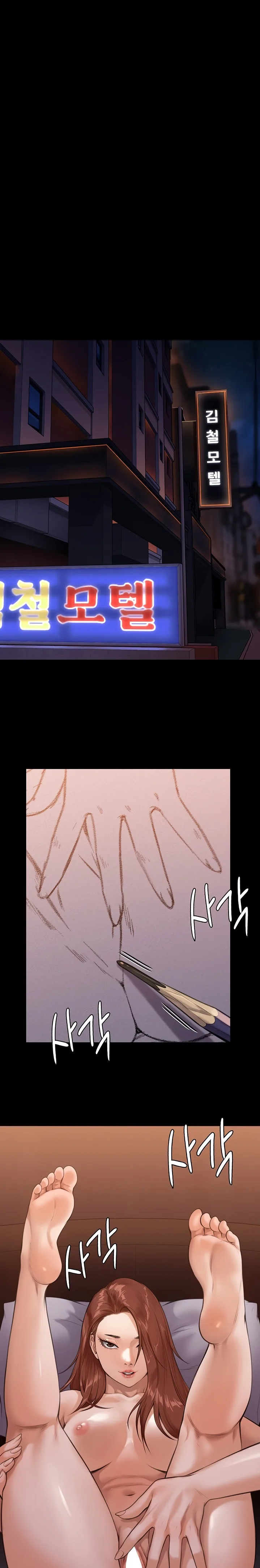 Chapter 231, page 16