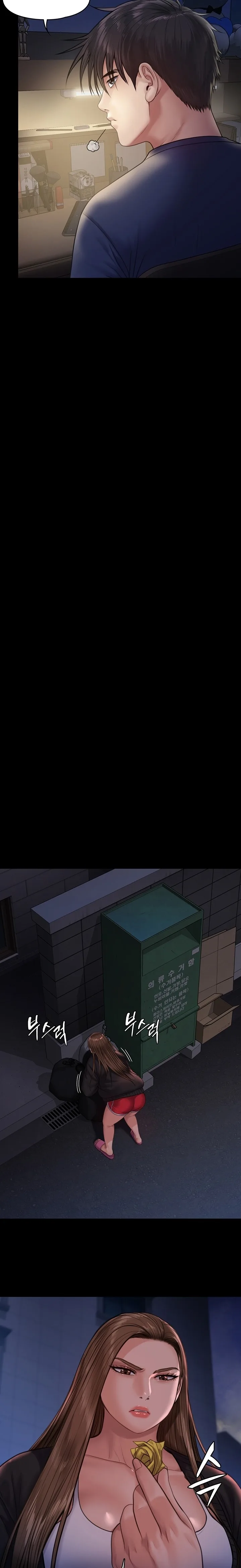 Chapter 232, page 17
