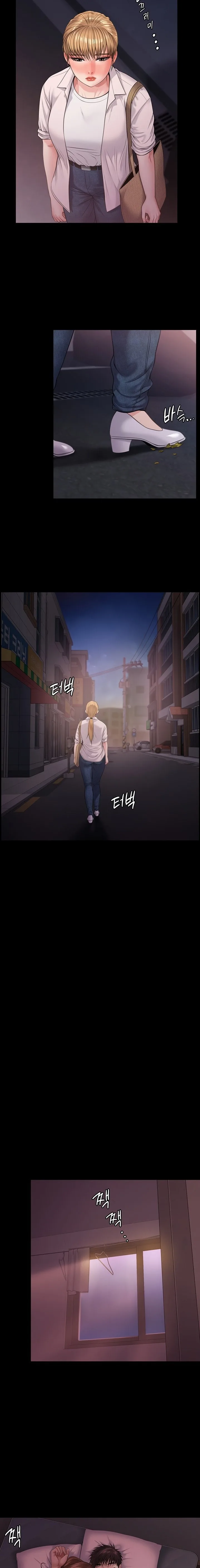 Chapter 233, page 3