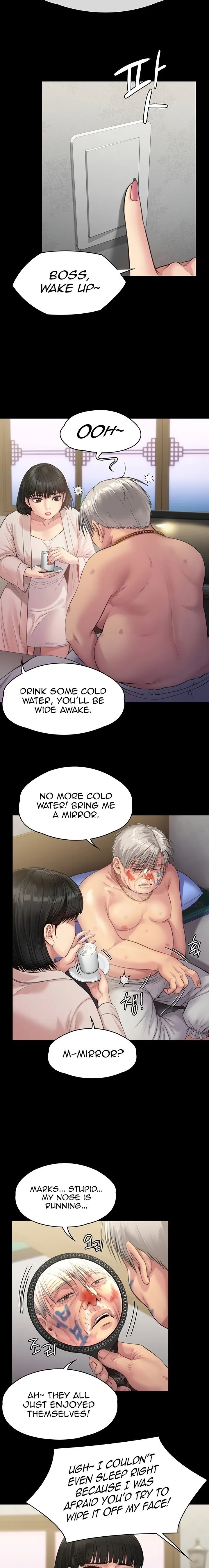 Chapter 233, page 7