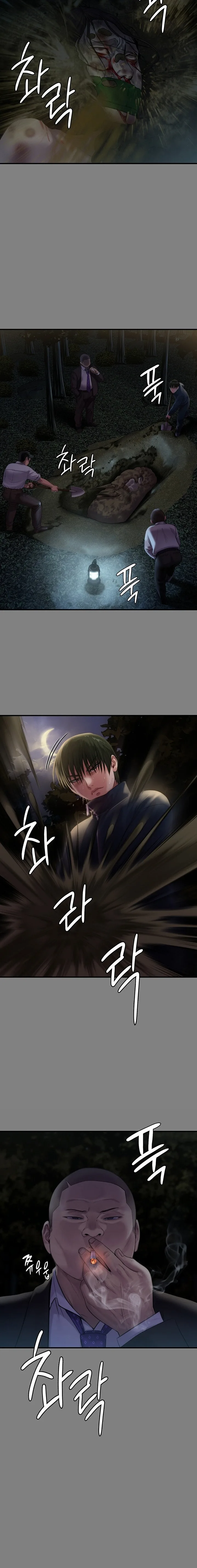 Chapter 236, page 4