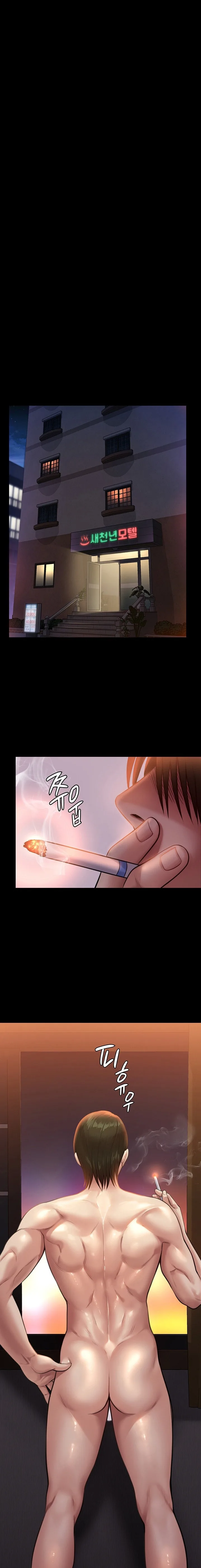 Chapter 239, page 13