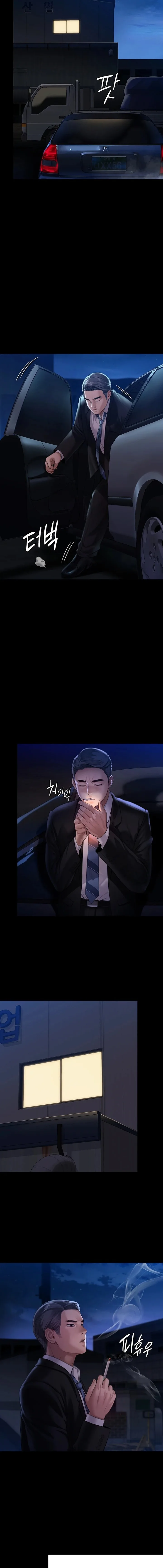 Chapter 247, page 11