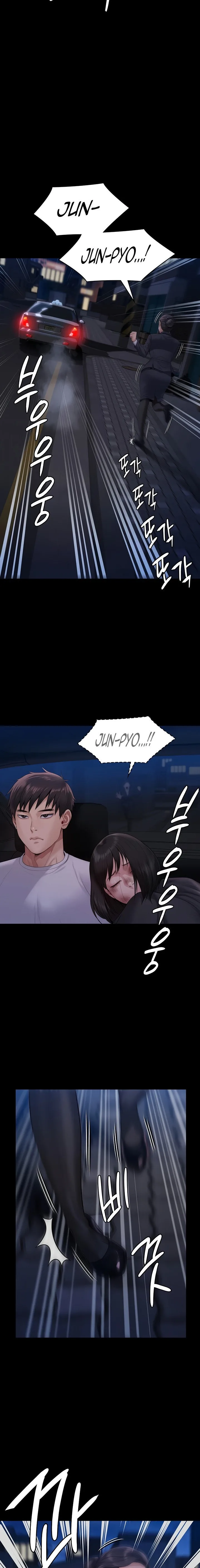 Chapter 253, page 24