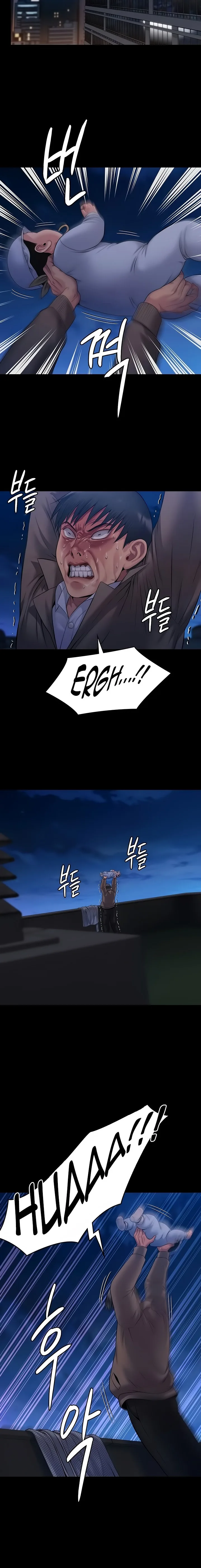 Chapter 257, page 7