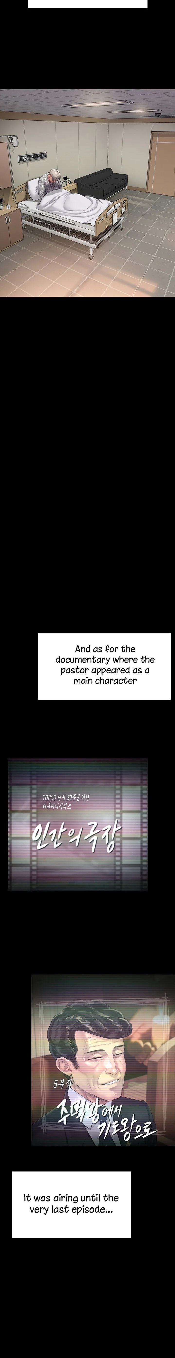 Chapter 260, page 25