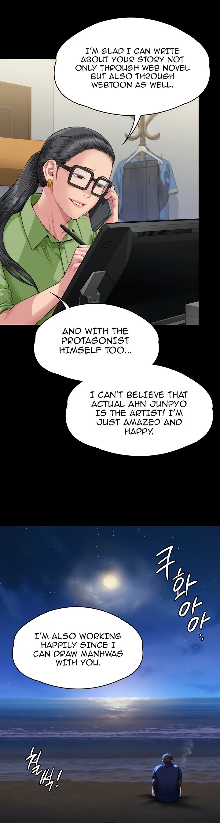 Chapter 342, page 3