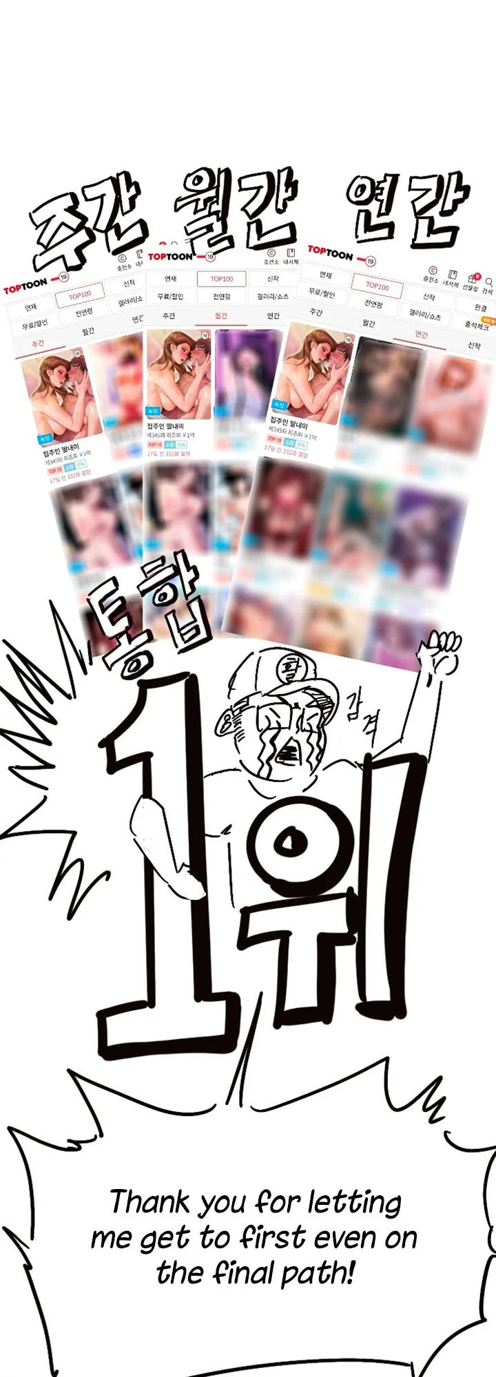 Chapter 345.5, page 1