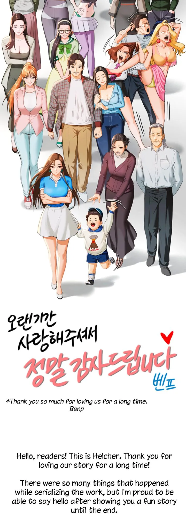 Chapter 345.5, page 11